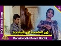 Ponni Nadhi Ponni Nadhi Video Song Ponvizha Tamil Movie Songs Napoleon Suvalakshmi Deva