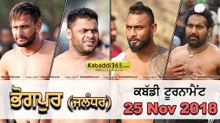 Bhogpur (Jalandhar) Kabaddi Tournament 25 Nov 2018