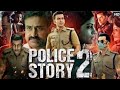 Police Story 2 South Suspense Movie 2024|MaheshBabu | Pooja Hegade