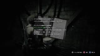 初見　まったりできないバイオ3 (^-^)/ ＃2