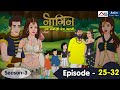 नागिन 3 | Naagin 3 | Episode 25 To 32 | Love Stories | Hindi Kahani | Anim Stories