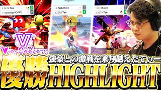 数々のフルセットを制したてぃーカズヤ&パックマンVic-Seekers優勝ハイライト【スマブラSP】