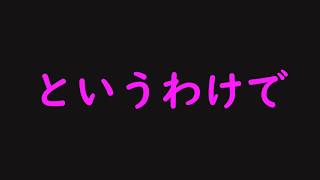【重要】新年挨拶＆重要報告