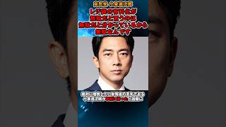 レジ袋有料化政策の末路 #小泉進次郎 #自民党 #レジ袋有料化 #財務省