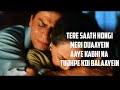 K3G SAD VERSION 2 LYRICS SONG WITH LYRICS