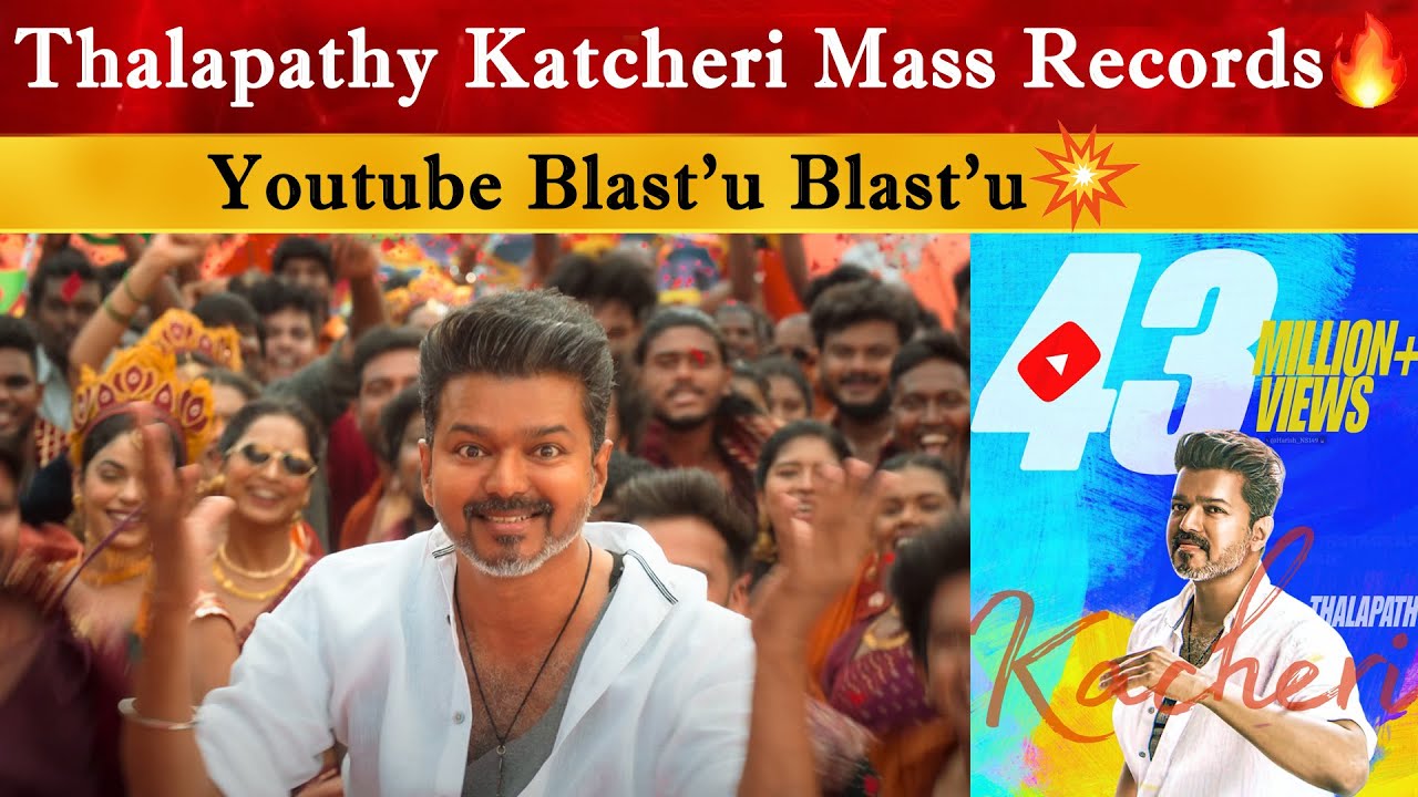Thalapathy Katcheri Mass Records | Vijay | Jananayagan | Anirudh