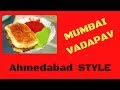 MUMBAI Vadapav Recipe AHMEDABAD Style