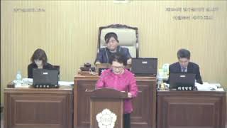 제234회 임시회 예결특위 제5차 회의