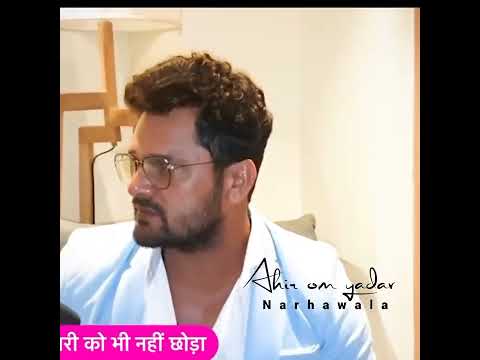 खेसारी लाल ने - पवन सिंह के बारे में क्या बोला | khesari lal yadav interview vs pawan singh