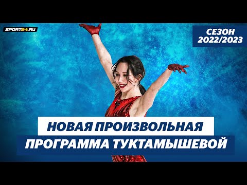 Российские соревнования сезона 2022/2023 - Страница 3 Hqdefault