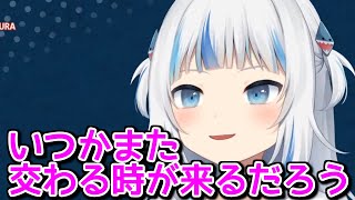 卒業後の予定は決まってるの?【ホロライブ切り抜き / 英語解説 / がうるぐら】