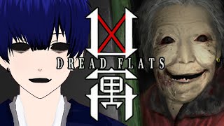 【凶寓｜Dread Flats】失踪事件の真相を求めて【ぼちゃねこ】