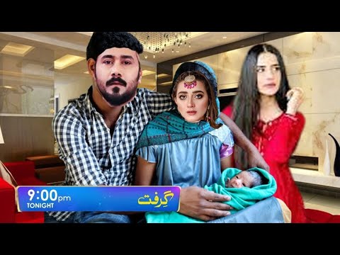 Grift Drama episode 32 promo ||HAR PAL GEO ||#grift #darama Review ST channel