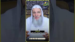 أبو بكر وتلاوة القرآن الكريم وما حدث معه من المشركين #قناةالرحمة #مصر #قناة_الرحمة