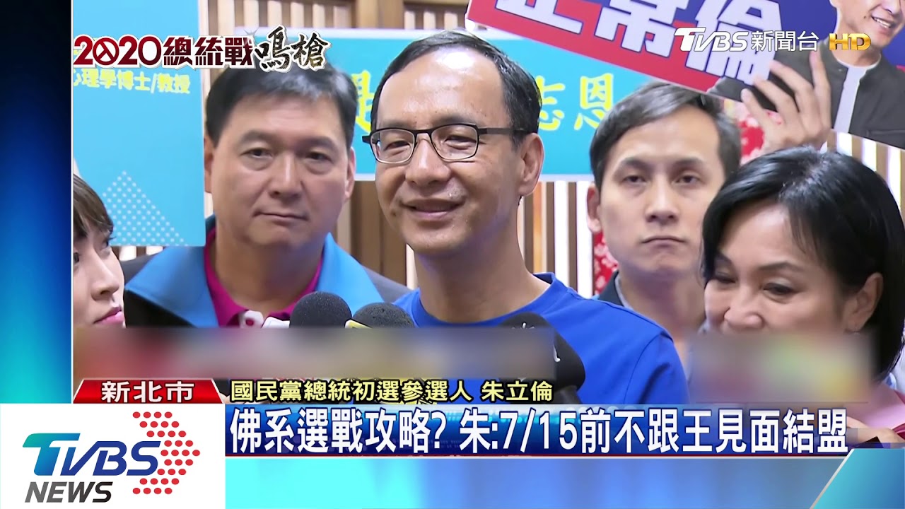 國政發表會周二登場　朱：那是朗誦比賽
