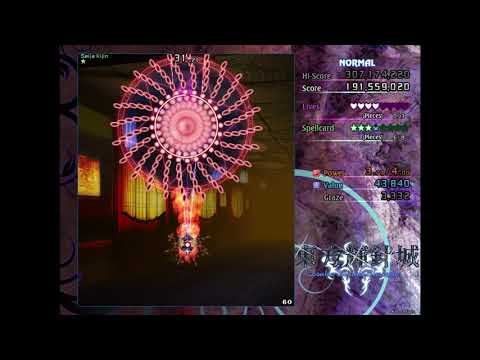 Touhou 14: Double Dealing Character - Normal 1cc MarisaA