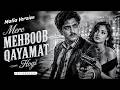 Mere Mehboob Qayamat Hogi Mafia Version 60 S Vibes Bollywood Hindi Song Kishore Kumar