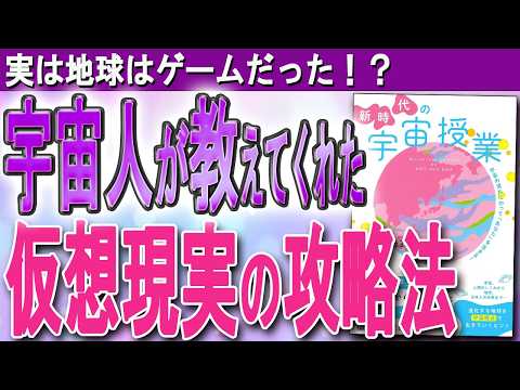 地球は「コピー」されるべきです – それがその背後にあるものです