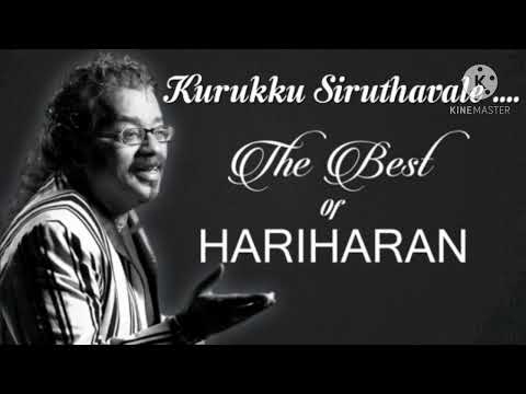 Kurukku Siruthavale | Best Of Hariharan & Mahalaxsmi | A.R Rahman | Muthalvan |Tamil song |