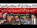 Indian Media Picks Up On Anti State Narrative Tariq Fazal Chaudhry Hamid Mir Capital Talk