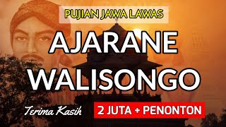 Download lagu Pujian Jawa Lawas Ajarane Walisongo Pujian Sebelum... mp3