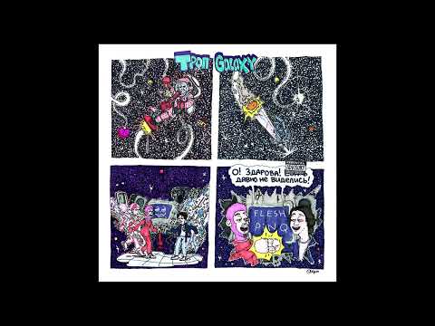 (FREE) FLESH x PINQ x LOVV66 TYPE BEAT - Lime [prod. by WHAT?BOY]