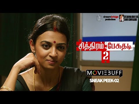 Chithiram Pesudhadi 2 - Sneak Peek 2 | Gayathrie Shankar,Vidharth Subramanian | Rajan Madhav