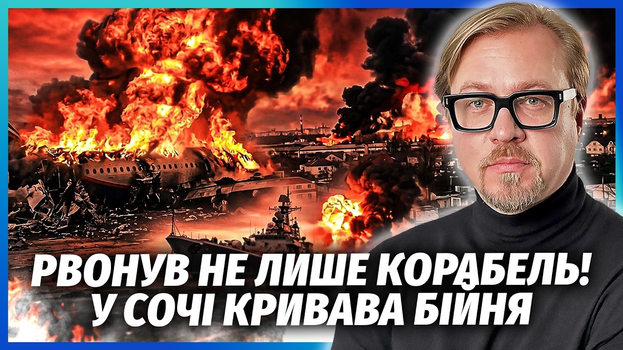 ЖЕСТЬ! ГОРА ТРУПІВ У СОЧІ, ПІДІРВАЛИ ОФІЦЕРІВ РФ. Розгромили АВІАЛАЙНЕР. Під ?