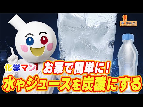 炭酸水で植物に水をやることができますか?炭酸水を使う前に知っておくべきこと！  庭園