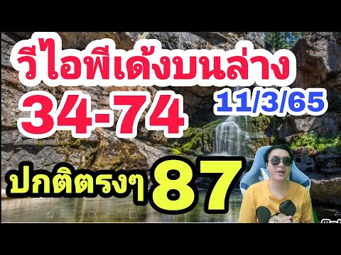 หวย