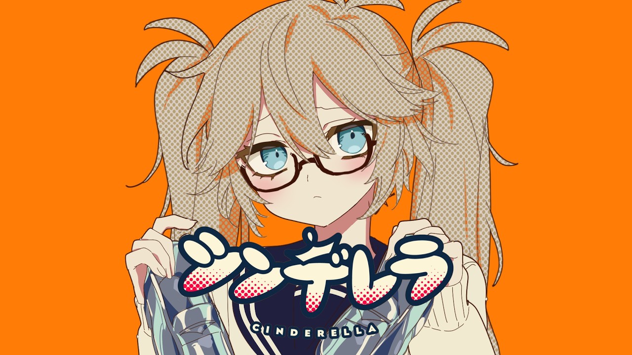 【歌ってみた】シンデレラ / DECO*27 Covered by 春日部つくし