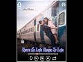 Chura Ke Le Jaa Bhaga Ke Leja Instagram Story WhatsApp Status