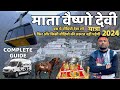 Mata Vaishno Devi Yatra 2024 | Complete Guide with full details | श्री वैष्णो देवी यात