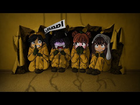 باك رومز مع رباعي الجلطه💀⚠️ !!