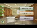 Japanese Wii Fit Plus Longplay Wii