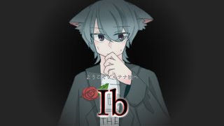 【とりあえず完結】突然始まるレストの配信シリーズ Ib（旧版）#3