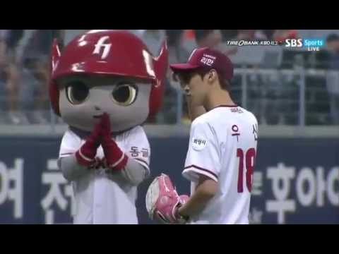 UP10TION Wooshin Throw Baseball