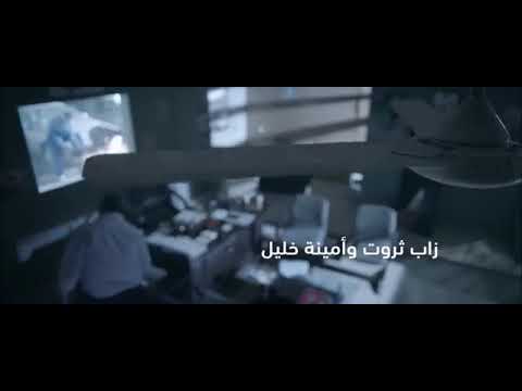 اغنيه نور غناء زاب ثروت وأمينه خليل الجزئين