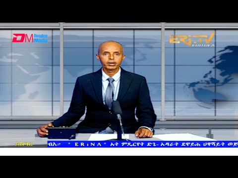 News in Tigre for July 7, 2021 - ERi-TV, Eritrea