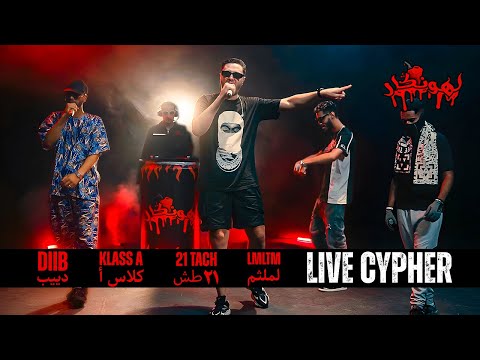 Lembawe9, Klass a, Diib, 21Tach, Lmltm LHANGAR LIVE CYPHER 2025