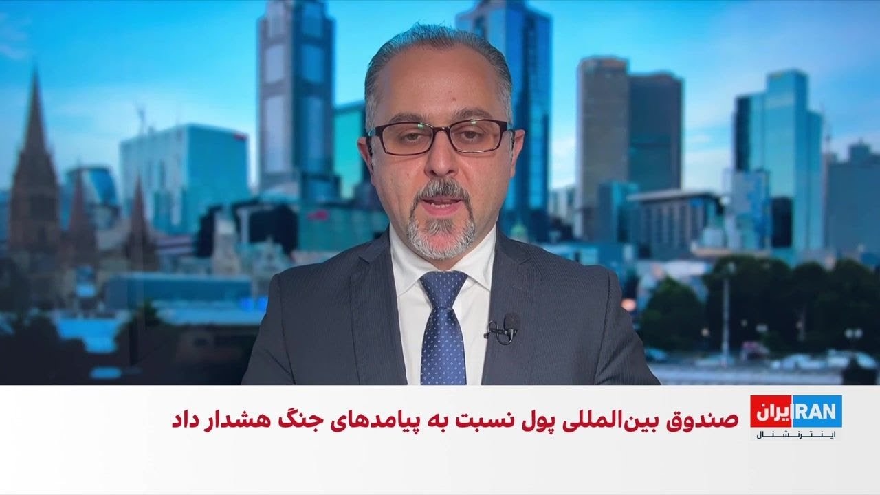 نیوزیلند حمله جمهوری اسلامی به امارات را محکوم کرد