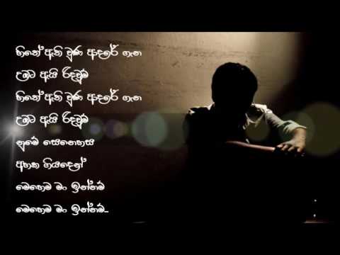 Game Ennata - Gunadasa Kapuge