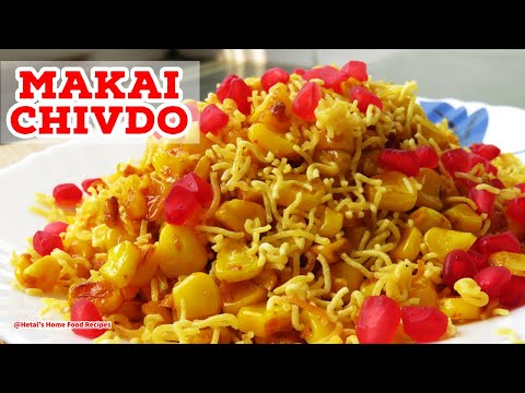 Makai Chivda recipe | Makai no chivdo | Makai no chevdo | Sweet corn chevdo in quick time