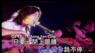 AI TE LU SANG CE YOU WO HE NI by RICHIE REN