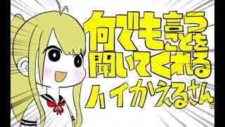 【KH3】発売日だぁぁあぁ！