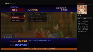 #1 KDH 1.5+2.5 ハートの女王