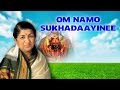 Om Namo Sukhadaayinee | Devi Bhajan | Lata Mangeshkar | Devotional