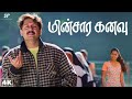 என்னால உன்னை மறக்க முடியாது பிரியா Minsa