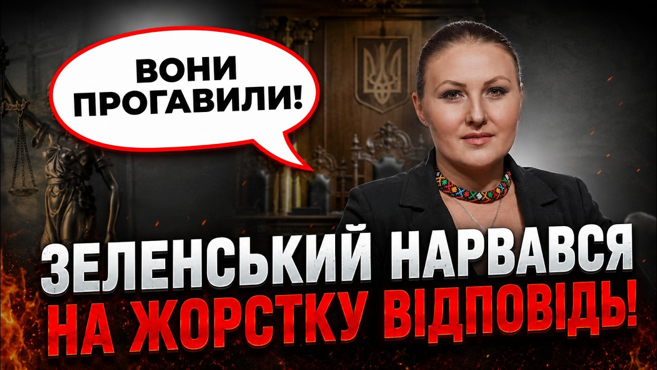 ⚡️Банкова дотисла суд щодо Порошенка, але прогавила ОДНУ деталь!  І ось що т?