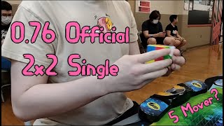 Download the video "0.76 Official 2x2 Single!"